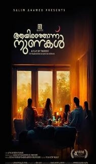 Aayirathonnu Nunakal (2023) South Indian Hindi Dubbed Movie poster