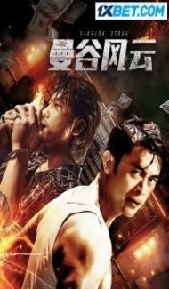 Bangkok Storm (2023) Hindi Dubbed poster