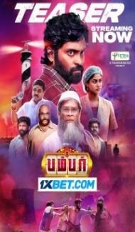 Bumper (2023) South Indian Hindi Dubbed Movie poster