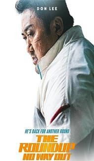 The Roundup 2 No Way Out (2023) Hindi Dubbed poster