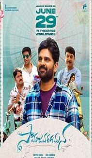 Samajavaragamana (2023) South Indian Hindi Dubbed Movie poster