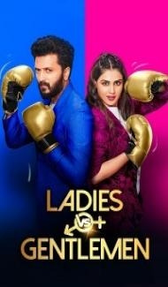 Ladies vs Gentlemen (2020) Web Series poster