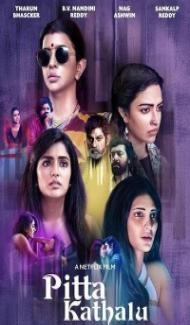 Pitta Kathalu (2021) Web Series poster