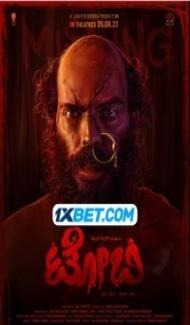 Toby (2023) South Indian Hindi Dubbed Movie poster