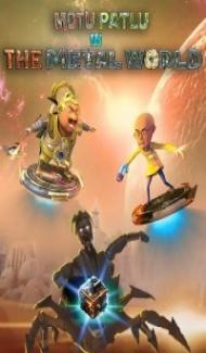 Motu Patlu In The Metal World (2023) Hindi Dubbed poster