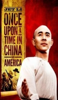 Once Upon a Time in China and America (1997) Hindi Dubbed poster