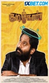 Kudimahaan (2023) South Indian Hindi Dubbed Movie poster