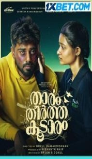 Thaaram Theertha Koodaram (2023) South Indian Hindi Dubbed Movie poster