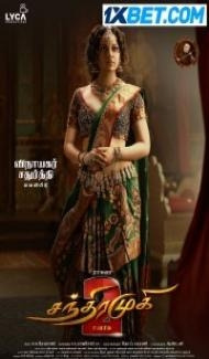 Chandramukhi 2 (2023) South Indian Hindi Dubbed Movie poster
