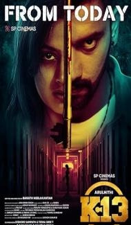 K 13 (2019) South Indian Hindi Dubbed Movie poster