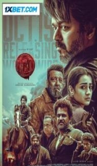 LEO (2023) South Indian Hindi Dubbed Movie poster