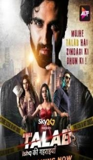 Talab (2023) Web Series poster