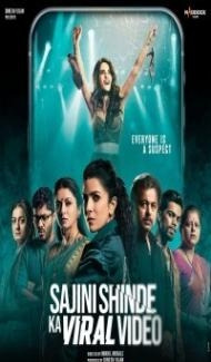 Sajini Shinde Ka Viral Video (2023) Hindi Movie poster