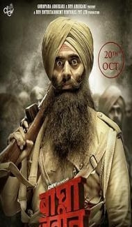 Bagha Jatin (2023) Hindi Movie poster