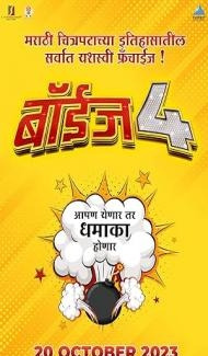 Boyz 4 (2023) Marathi Movie poster