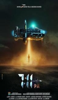7 11 PM (2023) South Indian Hindi Dubbed Movie poster