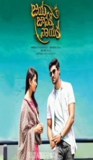 Khoonkhar (2018) South Indian Hindi Dubbed Movie poster