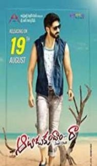 Mera Intekam (2019) South Indian Hindi Dubbed Movie poster