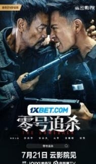 THE COMEBACK (2023) Hindi Dubbed poster