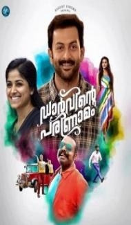 Action Blaster (2018) South Indian Hindi Dubbed Movie poster