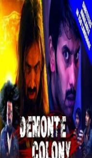 Demonte Colony (2018) South Indian Hindi Dubbed Movie poster