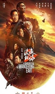 The Wandering Earth 2 (2023) Hindi Dubbed poster