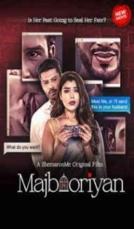 Majbooriyan (2023) Hindi Movie poster