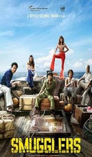 Smugglers (2023) Hindi Dubbed poster