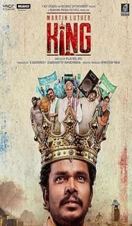 Martin Luther King (2023) South Indian Hindi Dubbed Movie poster