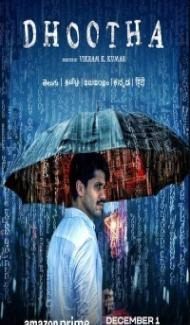 Dhootha (2023) Web Series poster