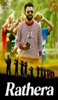 Rathera (2023) South Indian Hindi Dubbed Movie poster