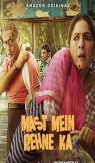 Mast Mein Rehne Ka (2023) Hindi Movie poster