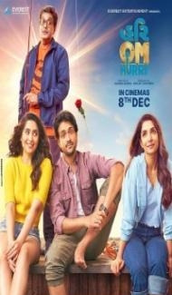 Hurry Om Hurry (2023) Gujarati Movie poster