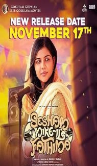 Sesham Mike-il Fathima (2023) South Indian Hindi Dubbed Movie poster