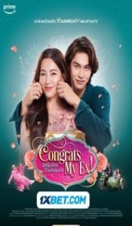 Congrats My Ex (2023) Hindi Dubbed poster
