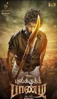 Pulikkuthi Pandi (2023) South Indian Hindi Dubbed Movie poster