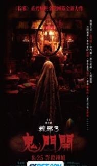 The Rope Curse 3 (2023) Hindi Dubbed poster