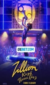 Zillion (2023) Hindi Dubbed poster