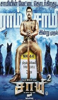 Saamy Square (2018) South Indian Hindi Dubbed Movie poster