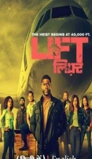 Lift (2024) Hindi Dubbed poster