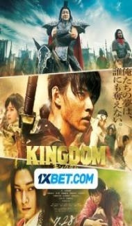 Kingdom 3 (2023) Hindi Dubbed poster