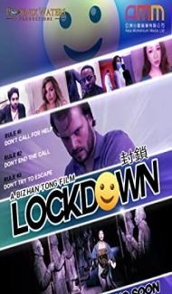 The Lockdown (2021) Hindi Dubbed poster