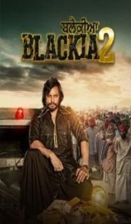 Blackia 2 (2024) Punjabi Movie poster