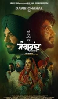 Sangrand (2024) Punjabi Movie poster
