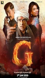G the Film (2020) Gujarati Movie poster