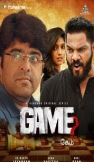 Game (2024) Season 1 Hindi Web Series poster