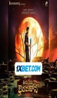 Ooru Peru Bhairavakona (2024) Hindi Dubbed poster