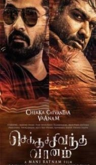 Chekka Chivantha Vaanam (2024) South Indian Hindi Dubbed Movie poster