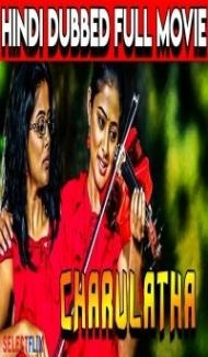Charulatha (2019) South Indian Hindi Dubbed Movie poster