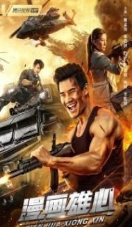 Man Hua Xiong Xin (2021) Hindi Dubbed poster